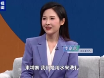 柬埔寨人送祝福 希望你凉快？