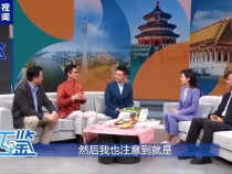 《互鉴》柬埔寨篇