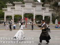 華山景區：“五一”多彩活動 豐富游客旅游體驗