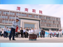 【渭南應(yīng)急】渭南市應(yīng)急管理局開展“5·12”防災(zāi)減災(zāi)宣傳進校園活動