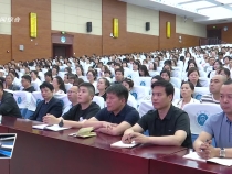 臨渭區家庭教育大講堂開講