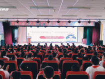 渭南高新區高新小學舉辦“我的情緒我做主”心理健康報告會