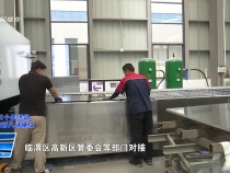 5月21日臨渭新聞