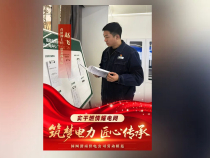 “筑夢電力 匠心傳承”國網渭南供電公司勞模工匠風采——趙飛：實干燃情耀電網