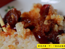 粽香興鎮(zhèn)（下）一粒米也能托起一片天