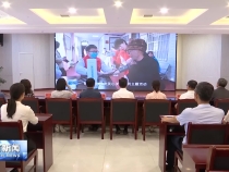 中國計生協來渭調研