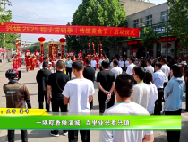 一隅粽香傾蒲城 百里業(yè)興看興鎮(zhèn)