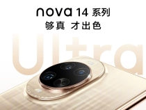 nova 14系列震撼發售 鴻蒙日日新紅包隨機領