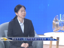 【健康渭南】吸煙有哪些危害？