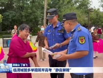 臨渭城管多舉措筑牢高考“靜音屏障”