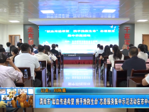 【健康渭南】渭南市“獻血傳遞希望 攜手挽救生命”志愿服務集中示范活動在市中心血站舉辦