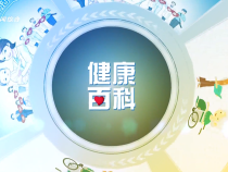 《健康臨渭》考前焦慮不可怕 教你幾招來破解