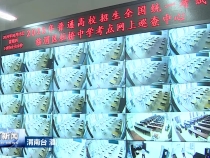 陳曉勇在檢查高考準(zhǔn)備工作時(shí)強(qiáng)調(diào) 抓細(xì)抓實(shí)服務(wù)保障工作 確保高考安全平穩(wěn)有序