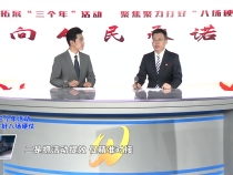 臨渭區外經局：聚鏈成勢強產業 精準招商促發展