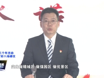 6月9日臨渭新聞