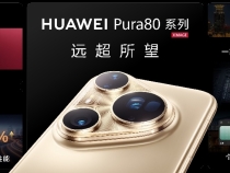 華為Pura 80系列及全場景新品發布會盛大舉行 多款新品重磅亮相