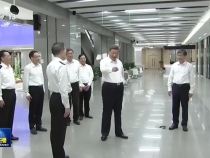 【新思想引領新征程】制度創新步伐加快 自貿試驗區建設邁上新臺階