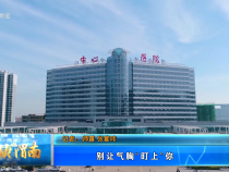 【健康渭南】別讓氣胸“盯上”你