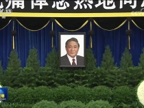 熱地同志遺體在京火化 習近平等到八寶山革命公墓送別