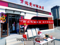 渭南全城熱血聯動 開啟慶祝世界獻血者日主題活動