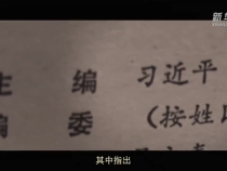 總書記關心的世界文化遺產｜詩意琴島動心弦