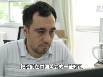 心相近｜“當好友誼使者和合作橋梁”——中國中亞共筑友好合作的青春紐帶