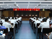 臨渭區召開全區警示教育會議暨專題黨課  李曙升主持