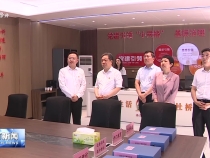 樊維斌在調(diào)研深入貫徹中央八項(xiàng)規(guī)定精神學(xué)習(xí)教育開展情況時(shí)強(qiáng)調(diào) 一嚴(yán)到底推動(dòng)學(xué)查改走深走實(shí)?以優(yōu)良作風(fēng)保障全市高質(zhì)量發(fā)展