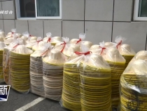 6月18日臨渭新聞