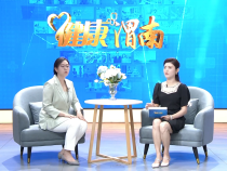 【健康渭南】腺樣體肥大什么時候需要干預治療？