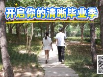 【健康渭南】畢業季摘鏡福利  清晰視界輕松擁有