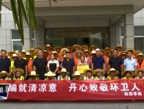 臨渭區環衛工人獲贈愛心草帽