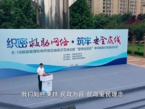 “619救助管理機構開放日”省級示范活動暨“夏季送清涼”專項救助行動在我市啟動