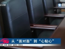 從“面對面”到“心貼心”