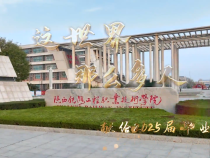 陜鐵院畢業季MV《這世界那么多人》