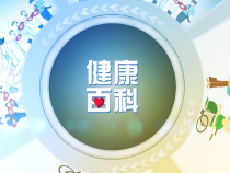 【健康臨渭】考場心態(tài)如何調(diào)節(jié)