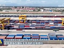 國際人士高度評價習近平主席在第二屆中國—中亞峰會上的主旨發言