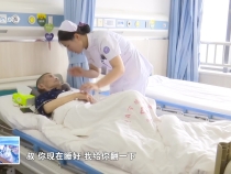 惠民舉措更完善  溫暖患者就醫(yī)路