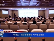 6月20日臨渭新聞