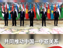 習言道｜絲路友誼 偕行致遠