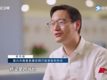 弘揚“紅船精神” 勇立時代潮頭