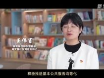 73本民情臺賬 記錄社區大事小情