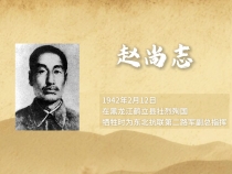 習(xí)近平深情講述的抗戰(zhàn)英雄故事