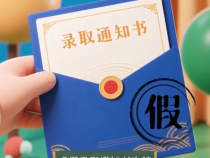 查完分的你，這些千萬別信！