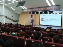 健康人生 綠色無毒 渭南中院開展禁毒宣傳進校園活動