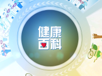 【健康臨渭】考后家長如何與孩子合理規(guī)劃