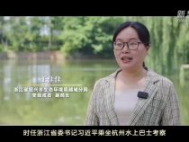 浙東運河 文脈綿長