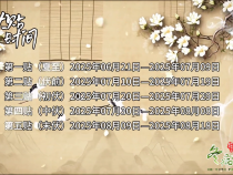 【健康渭南】冬恙夏治好時機 來婦幼“貼三伏”了