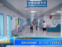 【健康渭南】渭南市婦幼保健院：進入三伏天 三伏貼有講究