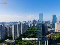 參天之木有其根——習近平同志在福建金融實踐探索的三個故事